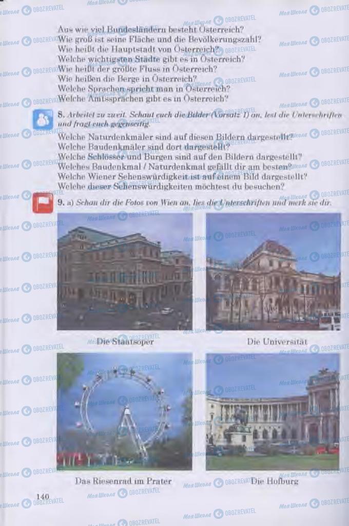 Учебники Немецкий язык 11 класс страница 140