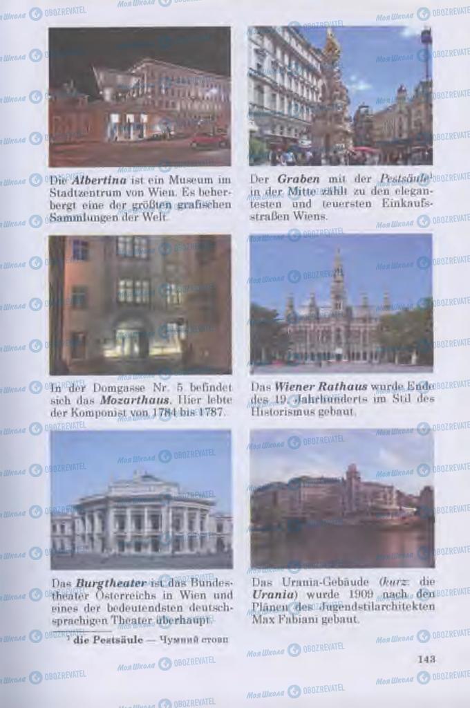 Учебники Немецкий язык 11 класс страница 143