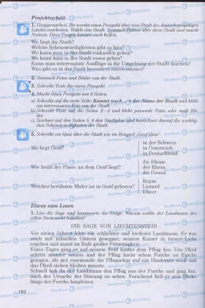 Підручники Німецька мова 11 клас сторінка  162