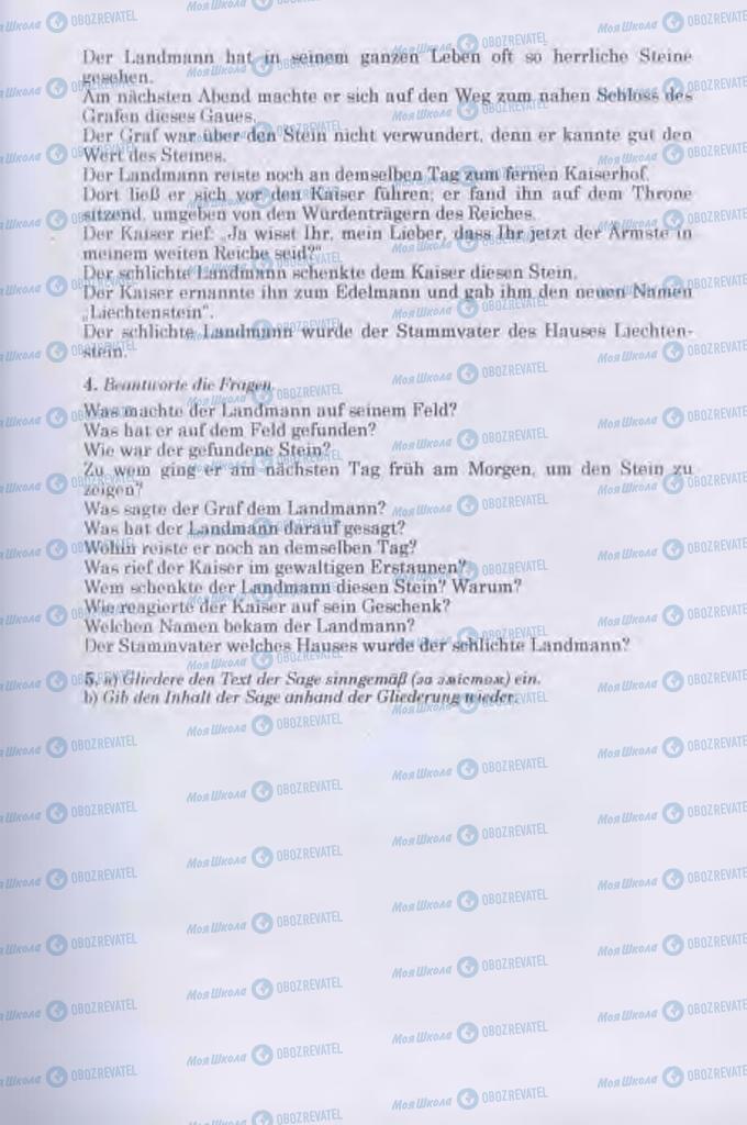 Учебники Немецкий язык 11 класс страница 165