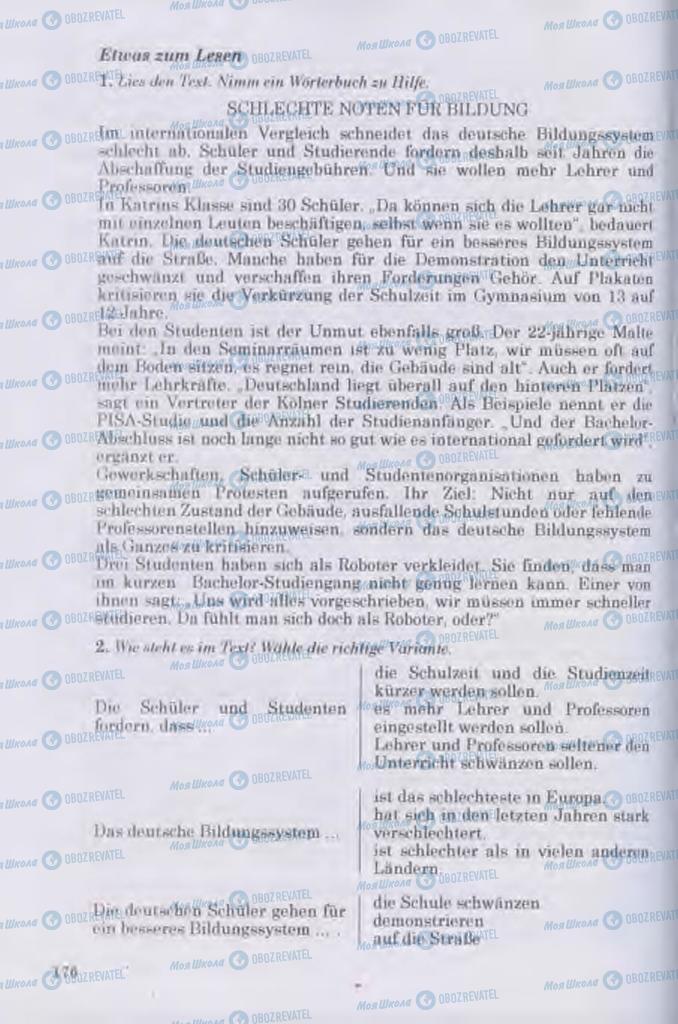 Підручники Німецька мова 11 клас сторінка  176