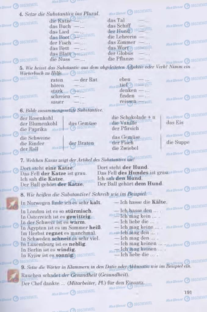 Учебники Немецкий язык 11 класс страница 191