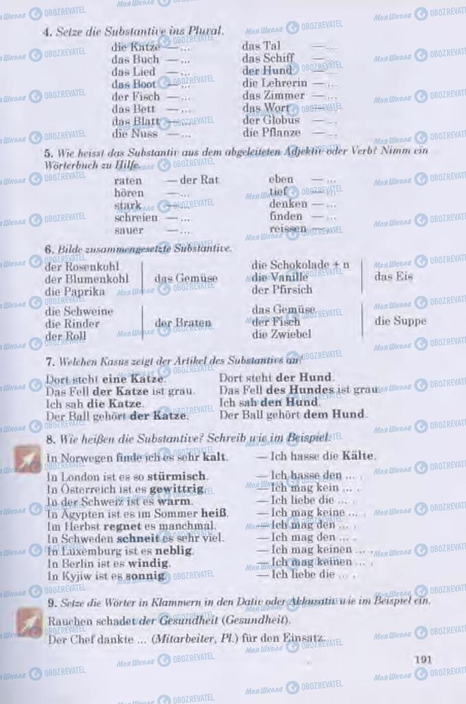 Підручники Німецька мова 11 клас сторінка 191