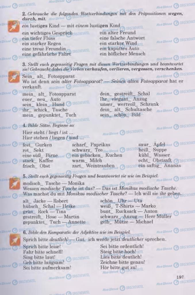 Учебники Немецкий язык 11 класс страница 197