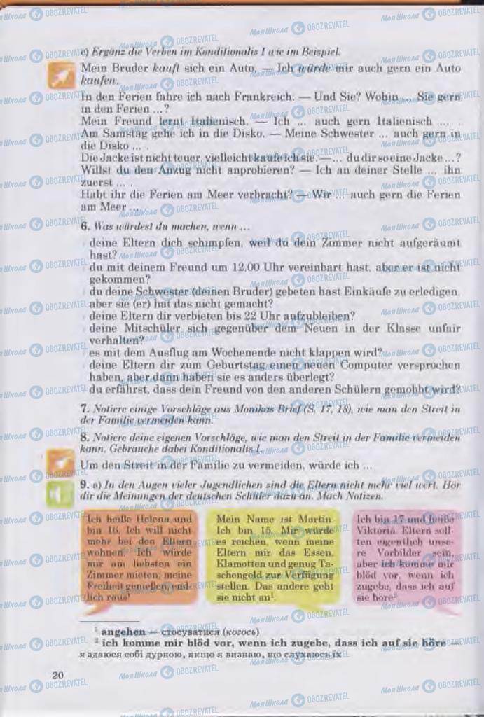 Підручники Німецька мова 11 клас сторінка 20