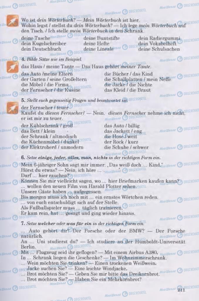 Підручники Німецька мова 11 клас сторінка 211