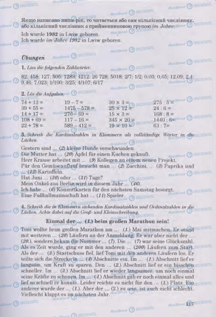 Учебники Немецкий язык 11 класс страница 217