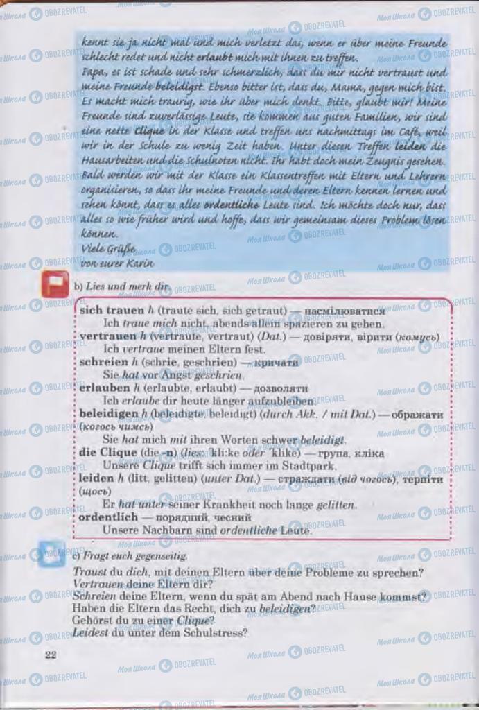 Підручники Німецька мова 11 клас сторінка 22
