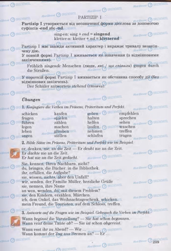 Учебники Немецкий язык 11 класс страница 239