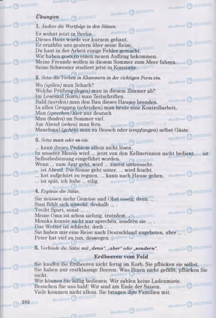 Підручники Німецька мова 11 клас сторінка 252