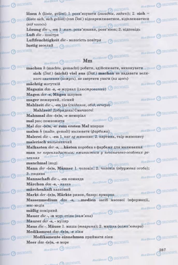 Підручники Німецька мова 11 клас сторінка 287