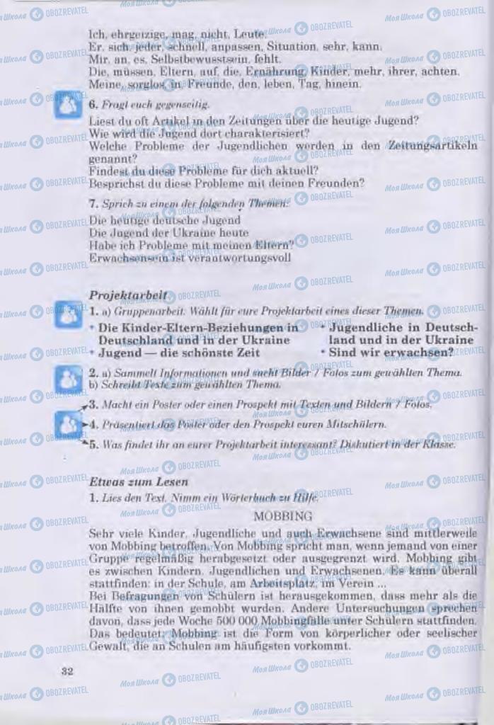Учебники Немецкий язык 11 класс страница  32