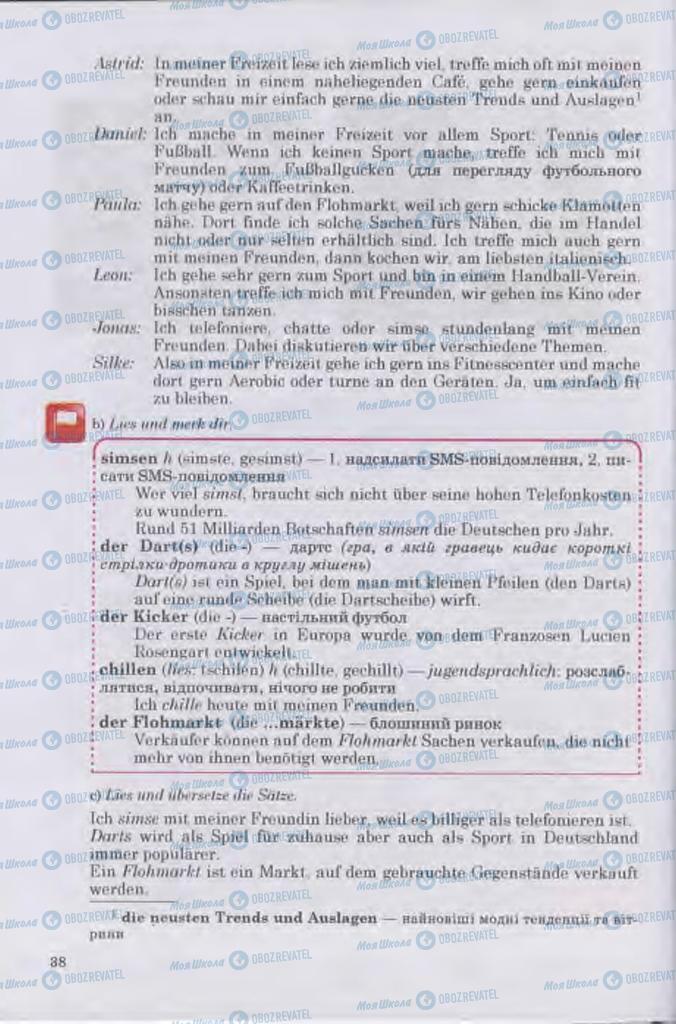 Підручники Німецька мова 11 клас сторінка 38