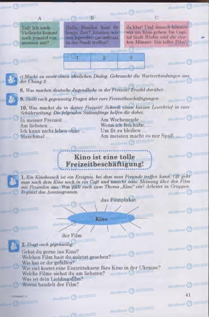 Підручники Німецька мова 11 клас сторінка  41
