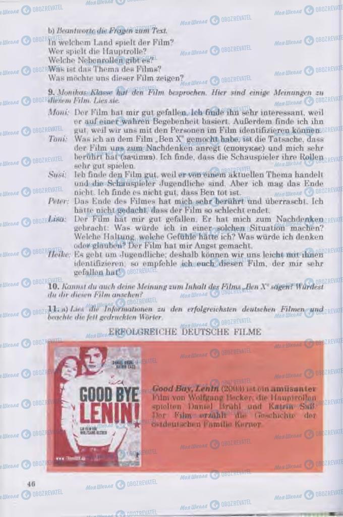 Учебники Немецкий язык 11 класс страница 46