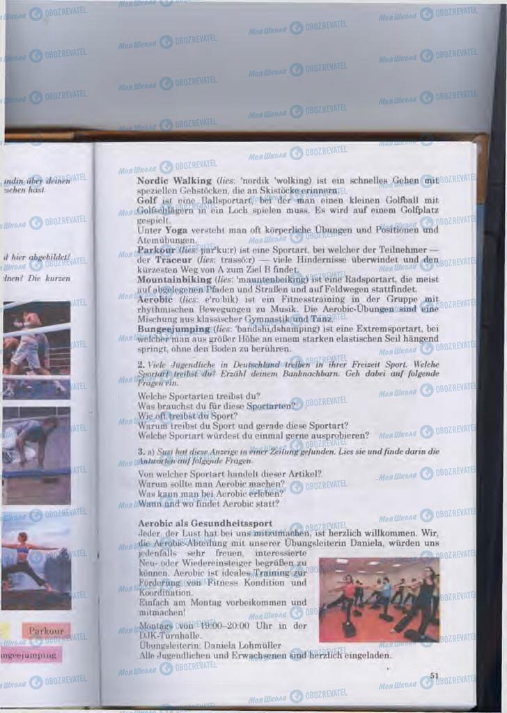 Учебники Немецкий язык 11 класс страница 51