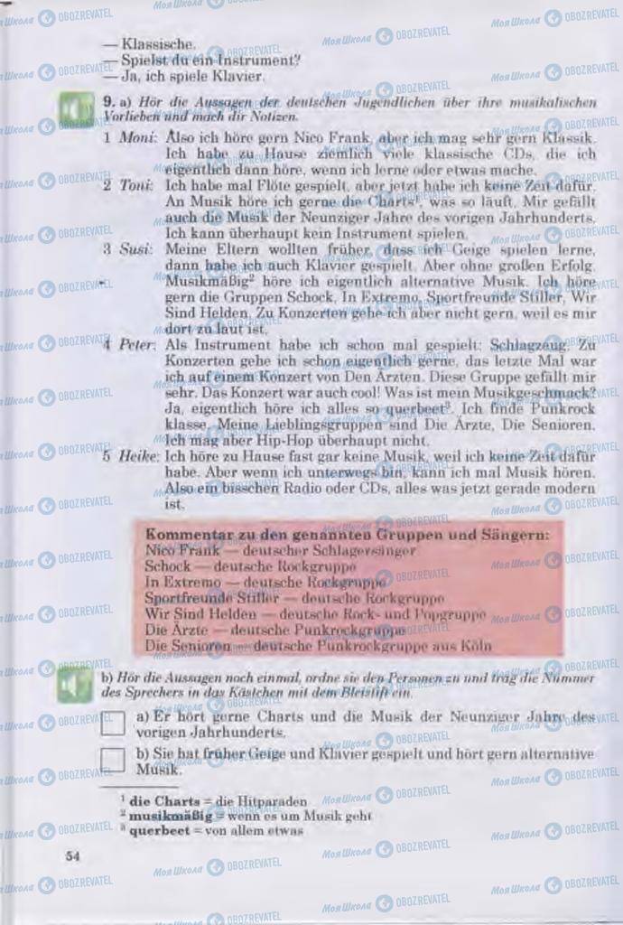 Учебники Немецкий язык 11 класс страница 54