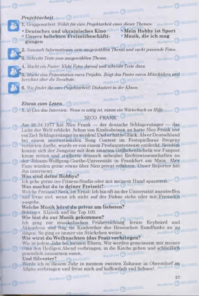 Учебники Немецкий язык 11 класс страница  57
