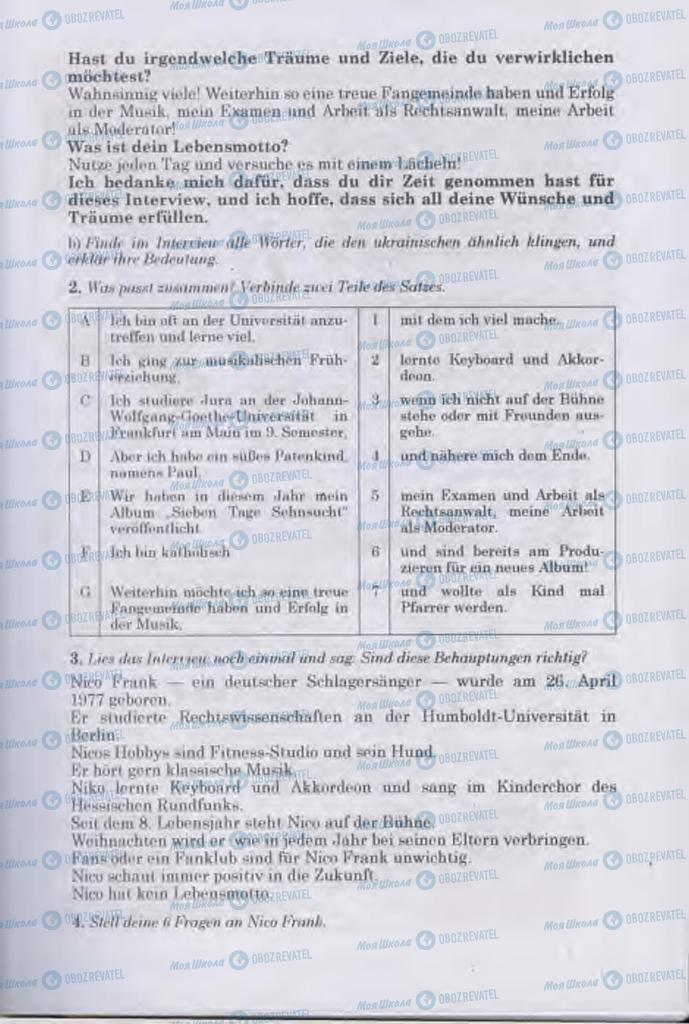 Підручники Німецька мова 11 клас сторінка 59