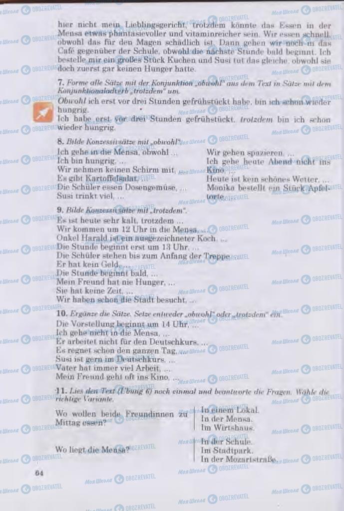 Підручники Німецька мова 11 клас сторінка 64