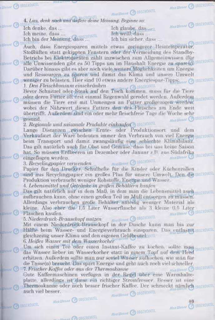 Підручники Німецька мова 11 клас сторінка 89
