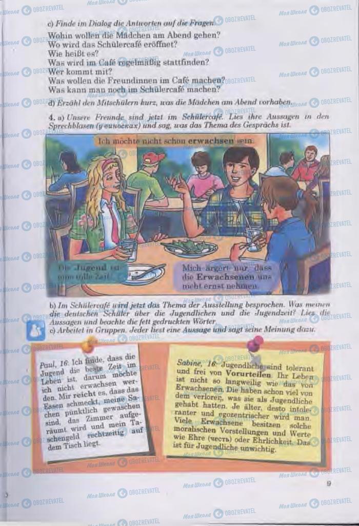 Учебники Немецкий язык 11 класс страница 9