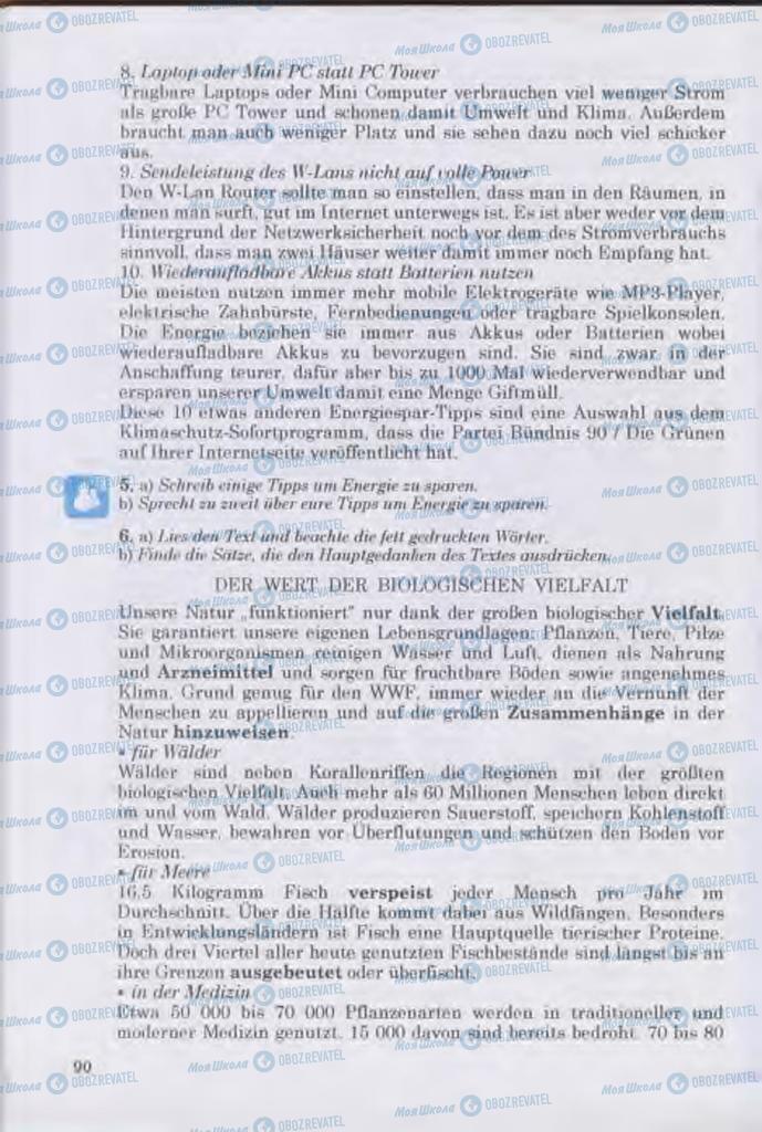Підручники Німецька мова 11 клас сторінка 90