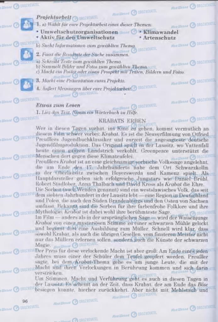 Підручники Німецька мова 11 клас сторінка  96