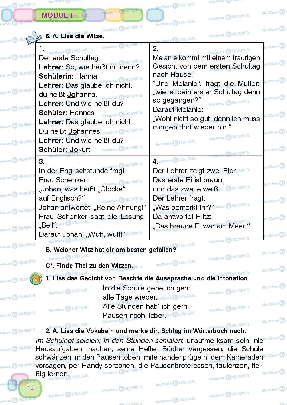 Підручники Німецька мова 7 клас сторінка 10