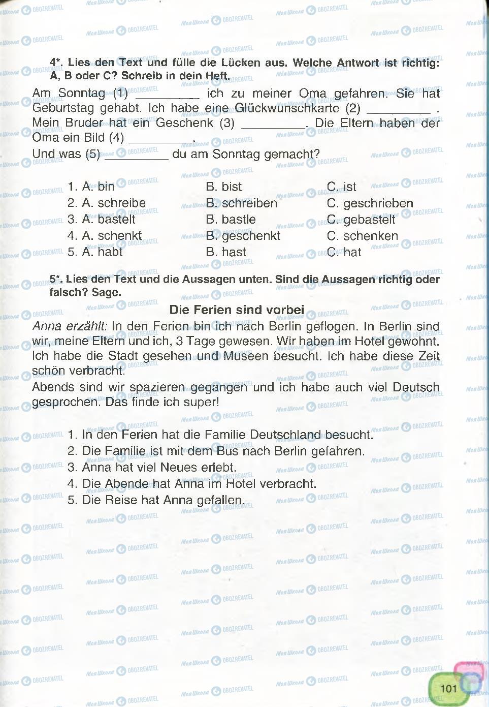 Підручники Німецька мова 7 клас сторінка 101