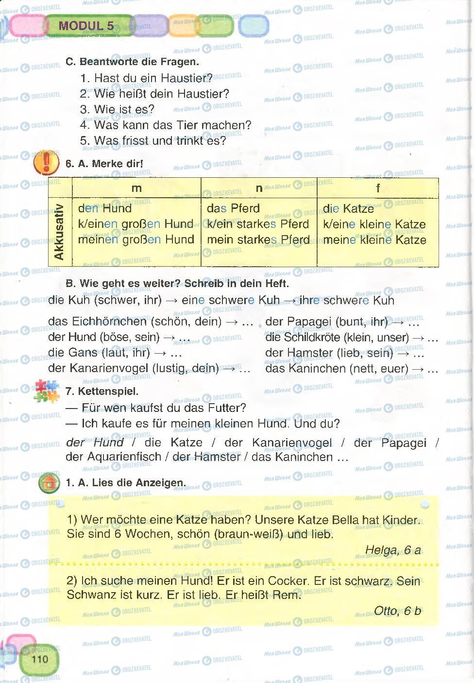 Учебники Немецкий язык 7 класс страница 110