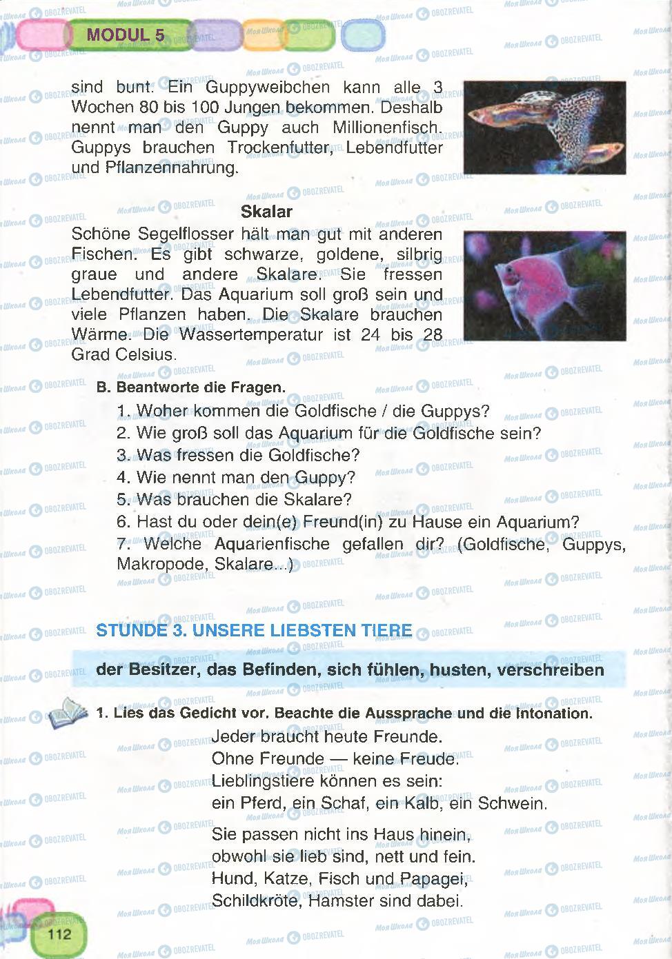 Підручники Німецька мова 7 клас сторінка 112