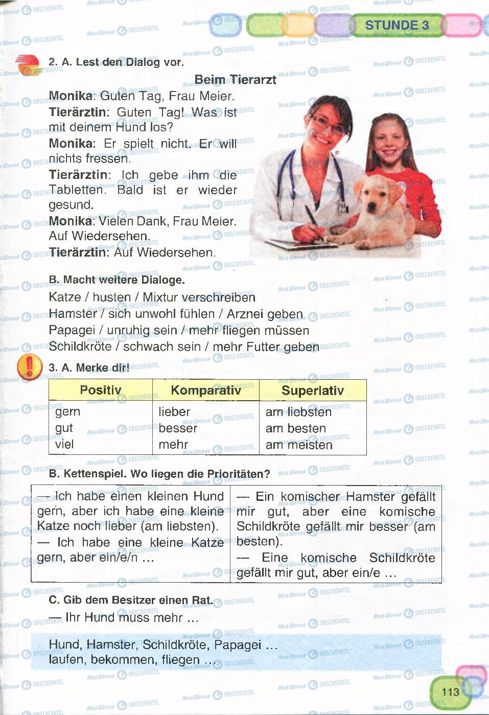 Учебники Немецкий язык 7 класс страница 113