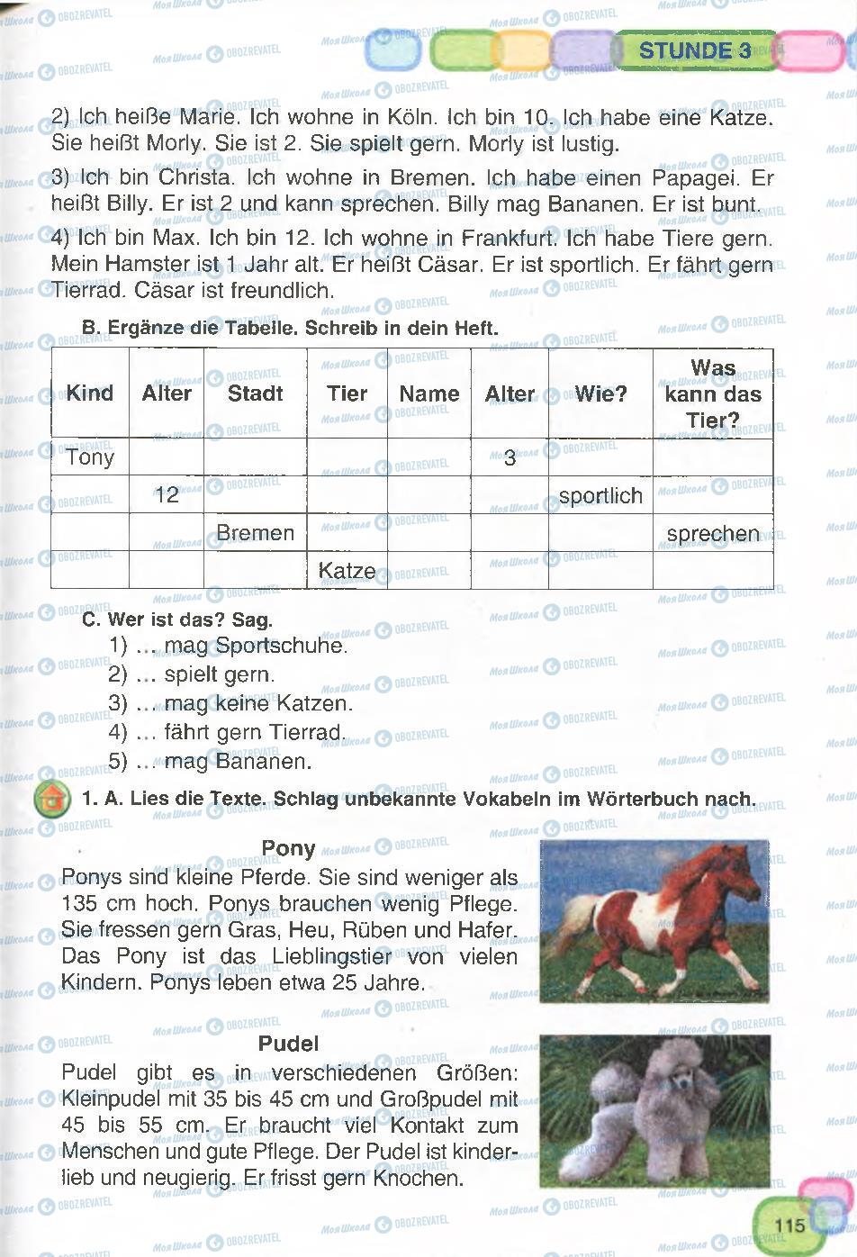 Підручники Німецька мова 7 клас сторінка 115