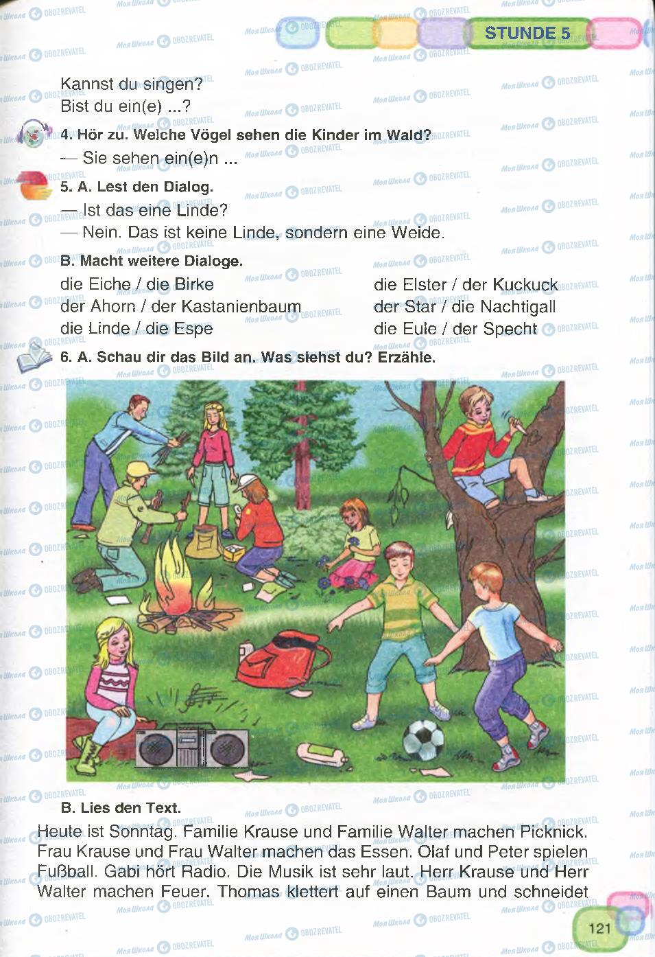 Учебники Немецкий язык 7 класс страница 121