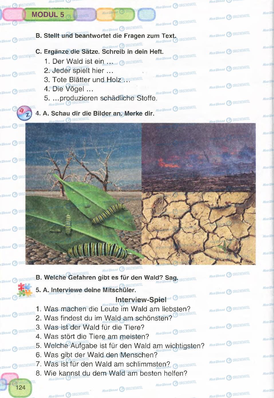 Учебники Немецкий язык 7 класс страница 124