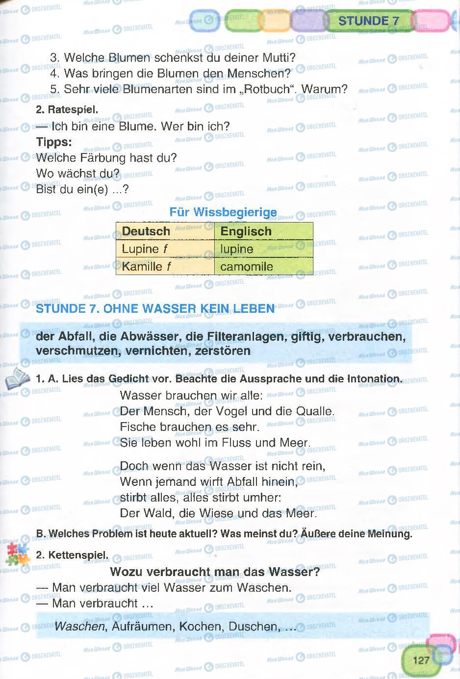 Підручники Німецька мова 7 клас сторінка  127