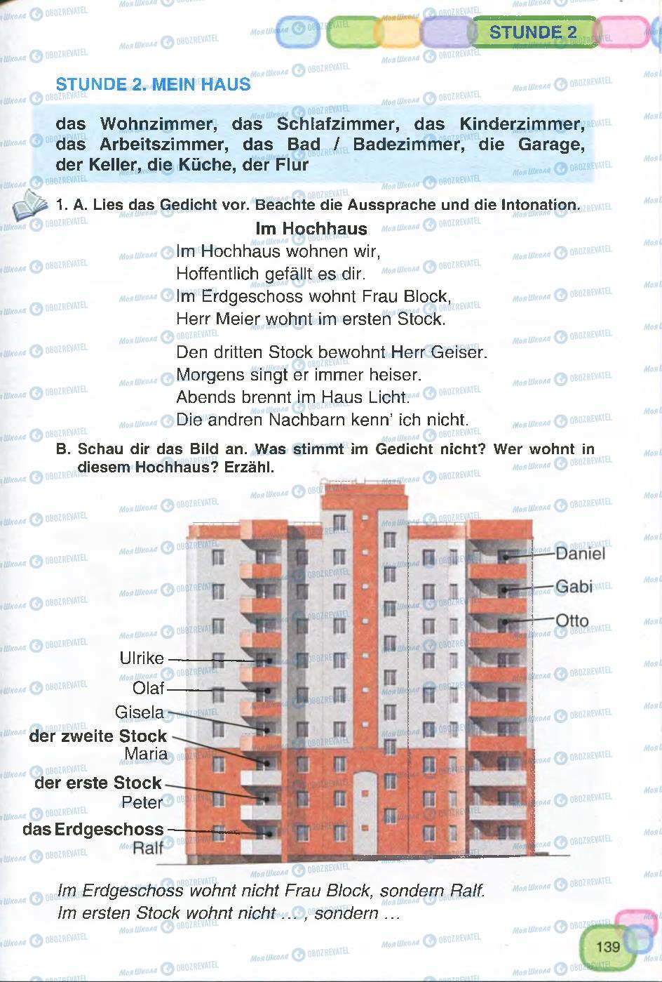 Підручники Німецька мова 7 клас сторінка  139