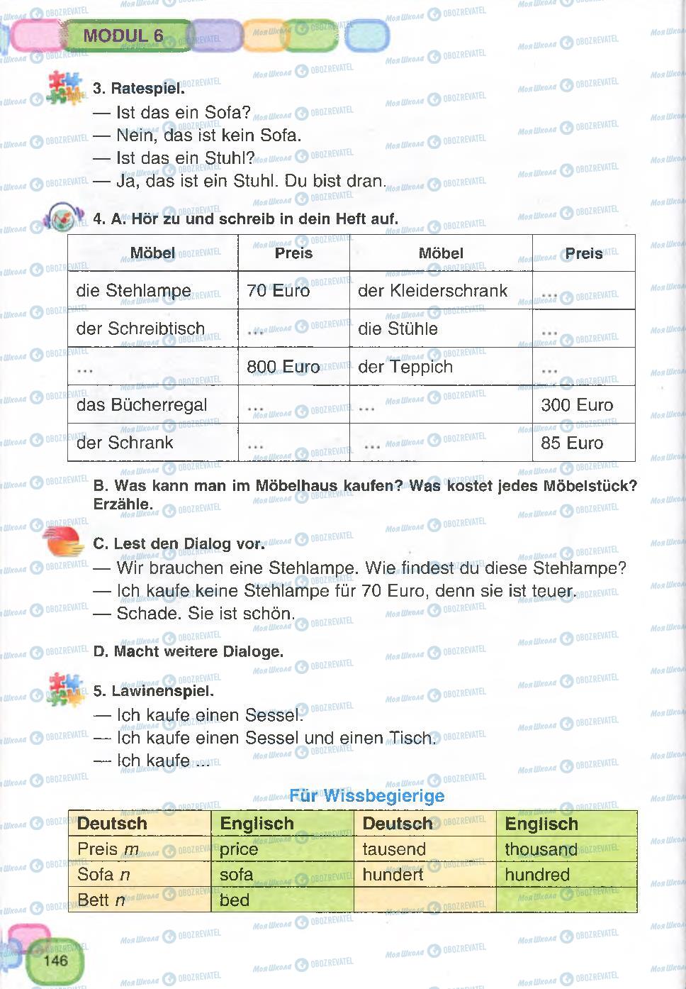 Підручники Німецька мова 7 клас сторінка 146