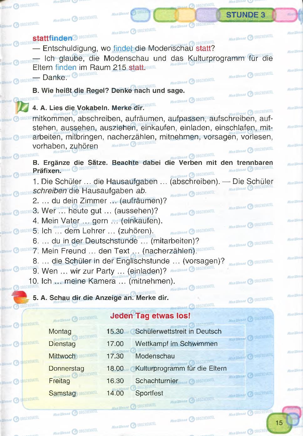 Учебники Немецкий язык 7 класс страница 15