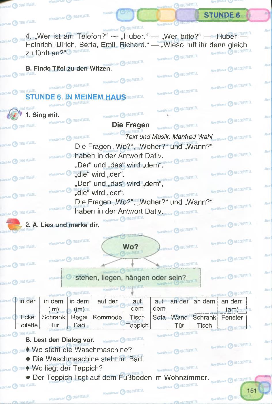 Підручники Німецька мова 7 клас сторінка 151