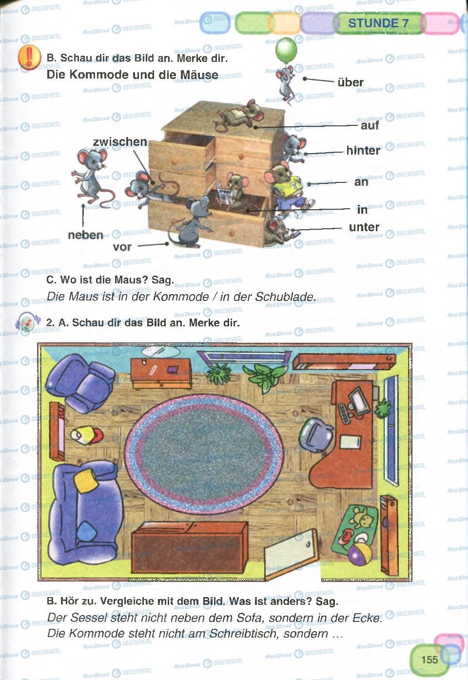 Підручники Німецька мова 7 клас сторінка 155