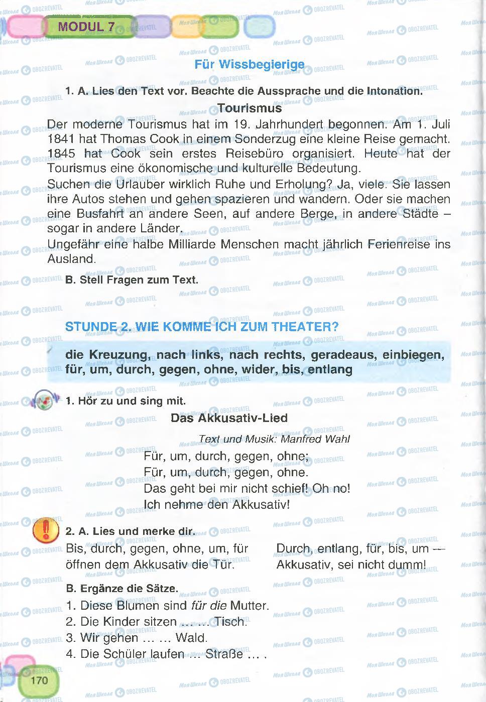 Учебники Немецкий язык 7 класс страница  170