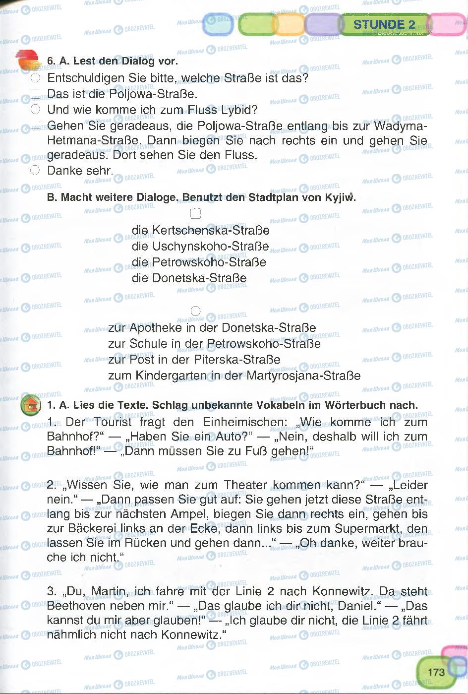 Учебники Немецкий язык 7 класс страница 173