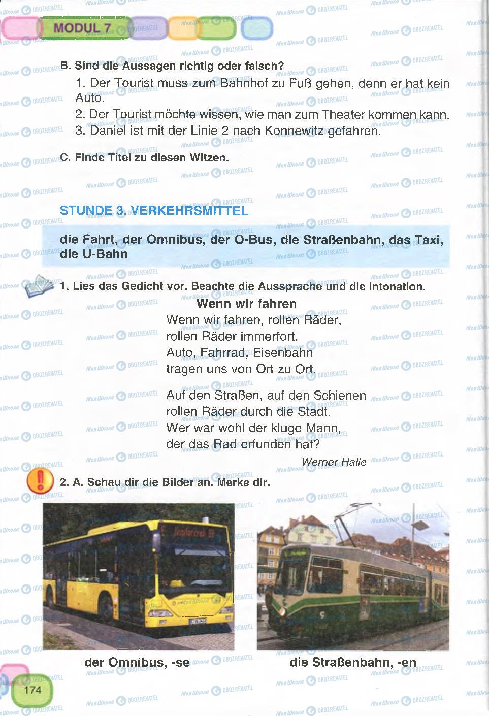 Підручники Німецька мова 7 клас сторінка 174