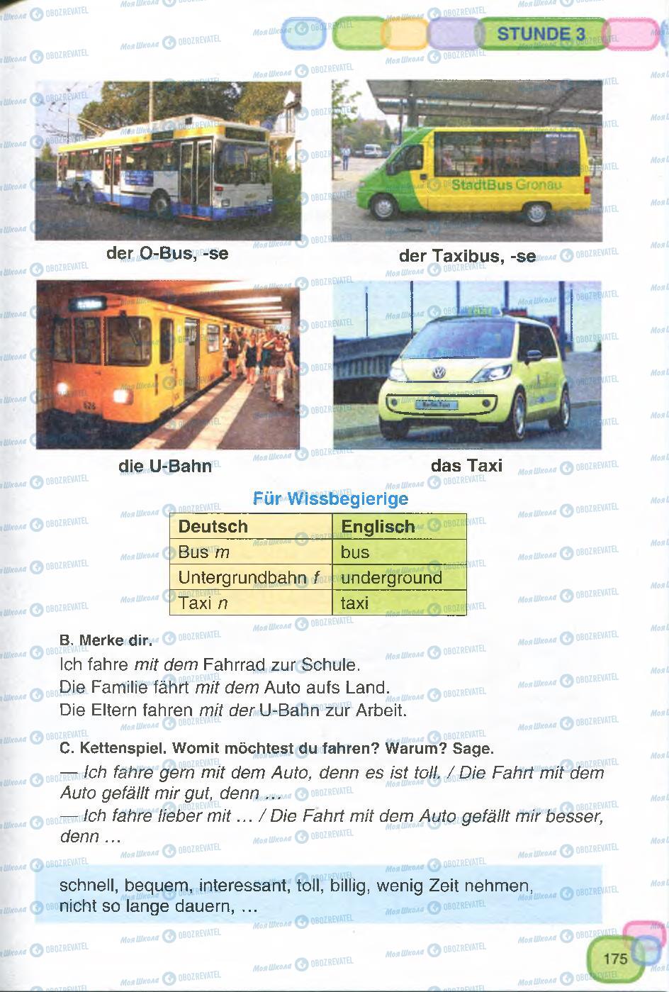 Учебники Немецкий язык 7 класс страница 175