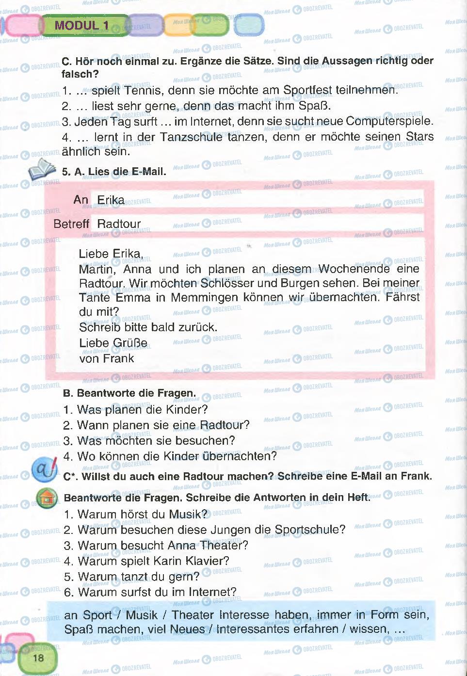 Підручники Німецька мова 7 клас сторінка 18