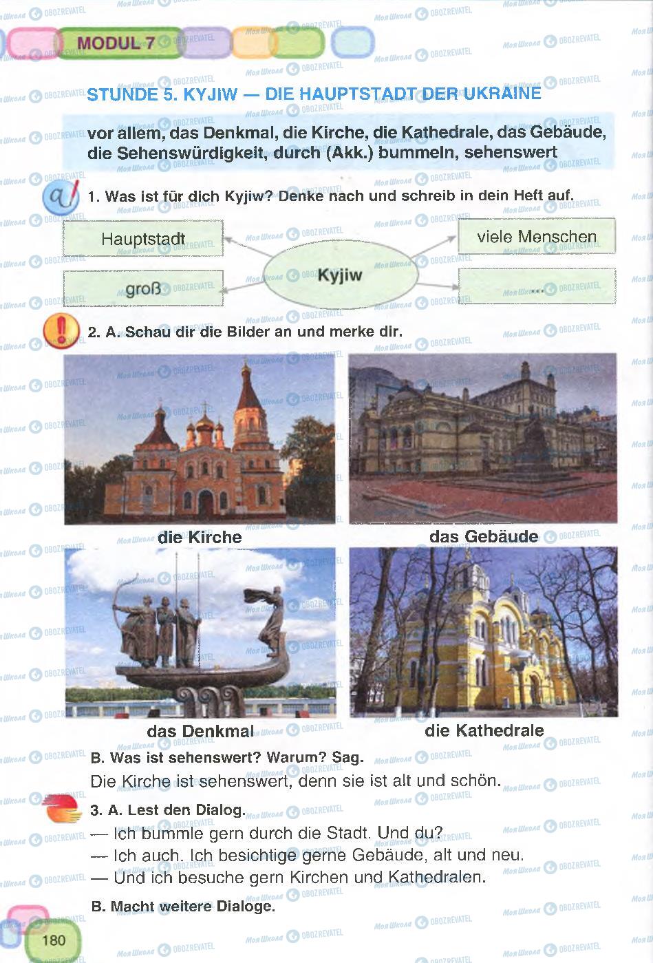 Підручники Німецька мова 7 клас сторінка 180