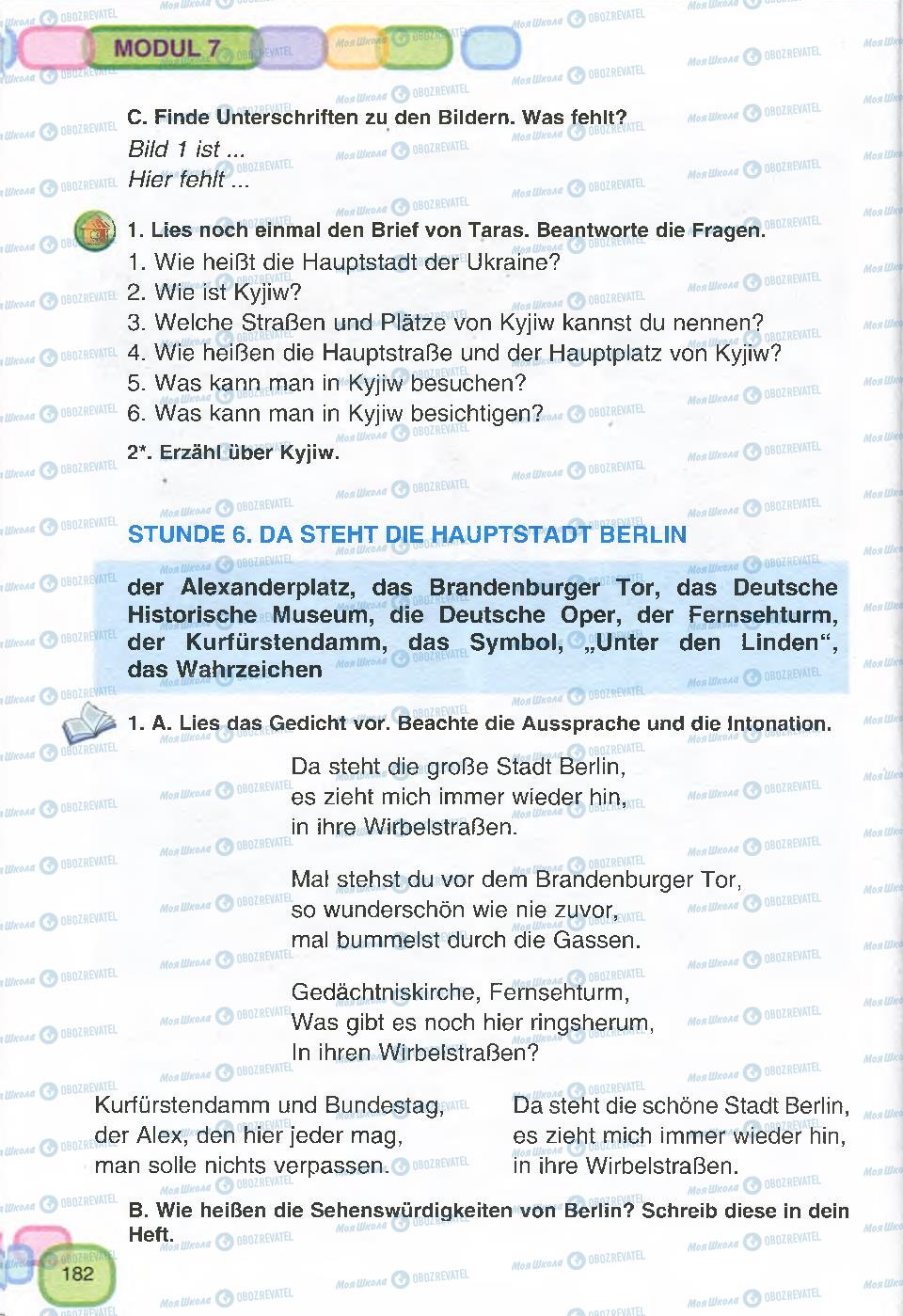 Учебники Немецкий язык 7 класс страница  182