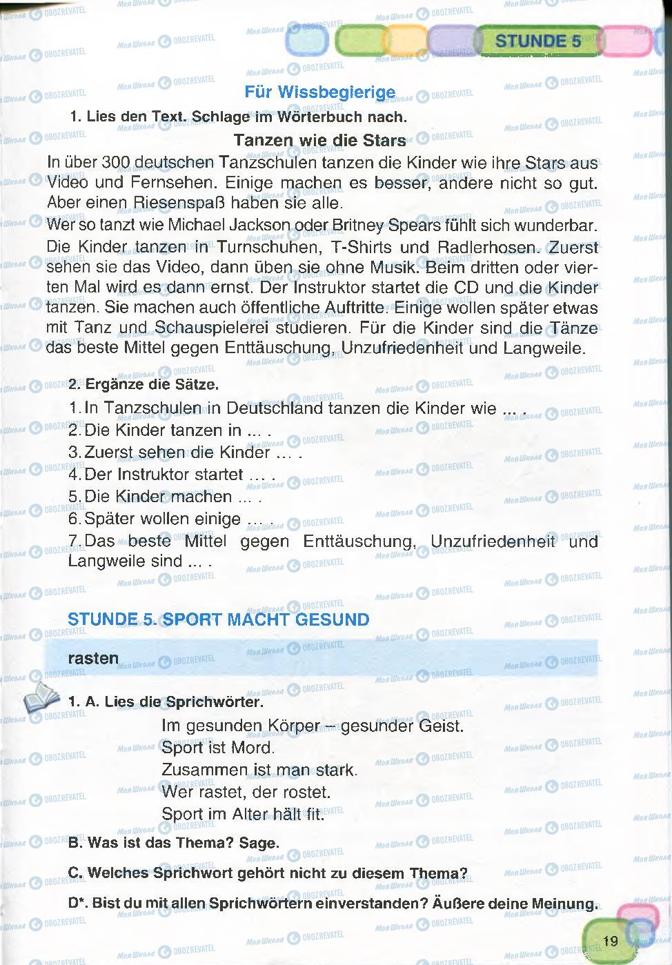 Підручники Німецька мова 7 клас сторінка 19